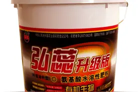 「弘蕊科技」 追肥就用氨基酸图片