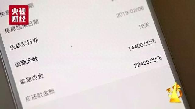 没有逾期高炮为什么被拒，没有逾期高炮为什么被拒了 配图05