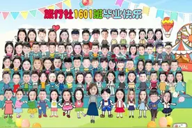 大学“云毕业照”火了，不完美但很完整，网友：又心酸又好笑图片