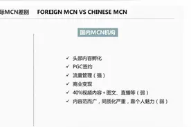 [运营方案]MCN机构公会要如何孵化个人品牌IP达人打造网红主播?图片