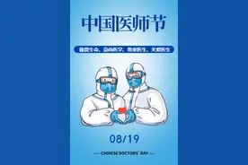 法律保障医者合法权益图片