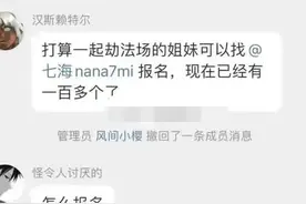 吴亦凡的粉丝，都这么棒的吗？笑到肚子疼~哈哈哈哈图片