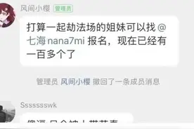 吴亦凡的粉丝，都这么棒的吗？笑到肚子疼~哈哈哈哈图片