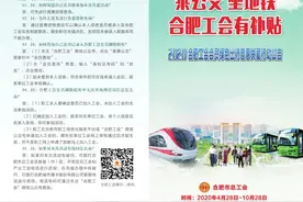 又发钱啦！本月起,有50元打到这些人的公交卡上！图片