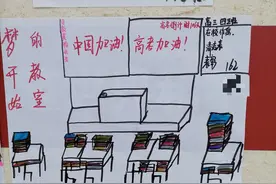 19岁女孩方舱医院内备战高考，用画画鼓励自己图片