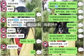 24岁小伙和已故“女明星”相识相恋3年！真相揭开后，晴天霹雳图片