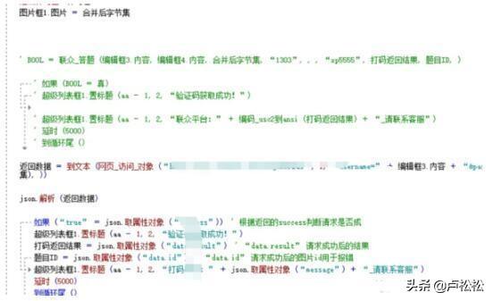 百度反推秒收技术案例：15天权重7案例