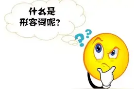 最常见的以-ly结尾的形容词，而不是副词有哪些？图片