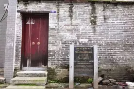 肇庆麒麟街这间不起眼的老房子，曾藏着“不能说的秘密”……图片