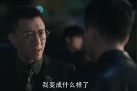 扫黑风暴：这一毛病恰好体现李成阳的人设，他已难分黑白图片
