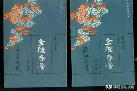 一部《金陵春梦》牵出的世纪奇闻：蒋介石“真身”疑为郑三发子图片