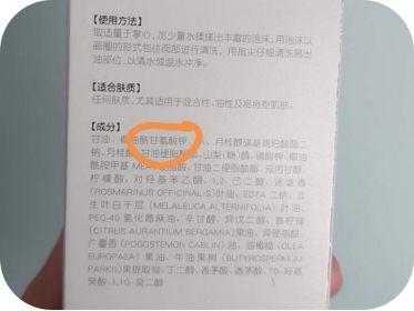 鐩樼偣鍑犳鈥滈浂宸瘎鈥濈敺澹皑鍩洪吀娲楅潰濂讹紝鎬т环姣旈珮涓斾笉杈撳ぇ鐗? onerror=