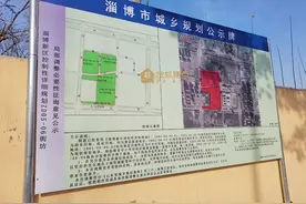 围观！新区又新增住宅、商务用地 均位于上海路小学附近图片
