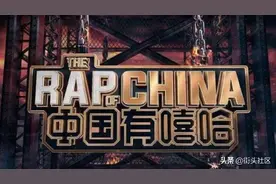 全网下架《中国有嘻哈》！吴亦凡被正式批捕图片