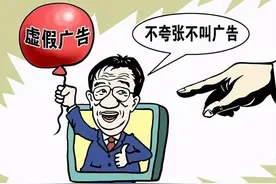 重拳：虚假优惠，美团被罚150万图片