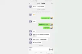 时隔5年，以前的游戏好友突然联系我，让我提起了警惕心图片