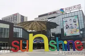 家长请注意！福州儿童游乐场又倒了一家……图片