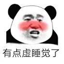 小明用Python暴力破解压缩文件zip密码，省了250块钱