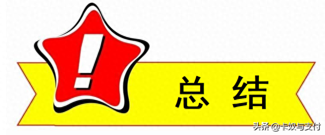 怎么办理信用卡额度高，一年规定的信用卡永久额度最高为3万 配图19