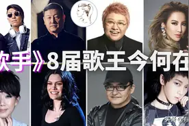 盘点《我是歌手》8届冠军现状：羽泉最惨！华晨宇争议最大图片