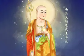 一首极好听的《地藏菩萨心咒》等于读了一本《地藏经》图片