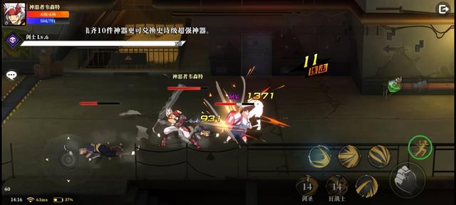 又一盗版DNF手游出现，一次抄袭两款游戏，比阿拉德之怒还嚣张