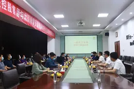 鑫方盛与北京城建安装集团战略合作签约仪式成功举行图片