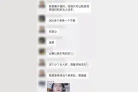 “央美高干群”涉强奸未成年言论，辩称是口嗨，多人打酒店小卡片是为学实践艺术，举报者：群内有老师图片