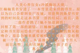 杂杂小螺螺〖整理〗安利《白玫瑰》图片