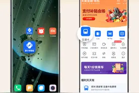 小米手机济南泉城通正式上线，可享 0 元开卡图片
