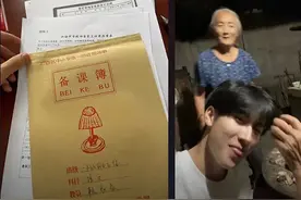 95后男孩为陪家人回村任教走红抖音，网友：理想孝心都能兼顾图片
