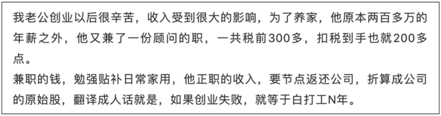 花胶生发 2026年花胶的发头