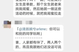 “绿茶”撬走了闺蜜，社恐女孩绝望得想自杀--------图片