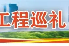 西安市加快推进“三改一通一落地”工作 用“绣花工艺”整治背街小巷 用民本情怀为城中村棚户区改造升温图片