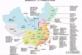 大胆预测2021年沈阳中考高中入取分数线图片