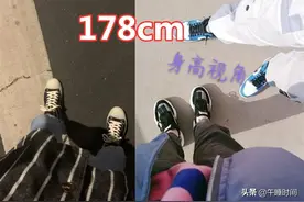 有种“优秀”叫身高视角，178没啥，看到158cm：心里一酸图片
