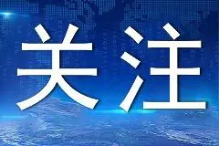 长春市动物园搬迁工程进入招标阶段！新址落在新立城水库东侧图片