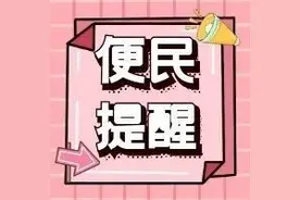 信得过！沪上39家正规家电维修企业名单来啦，建议收藏→图片