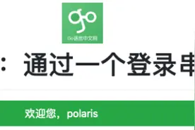 Go 语言 Web 框架 Echo 系列：基础篇—通过一个例子串联各特性图片