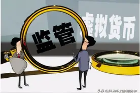 四面楚歌：虚拟货币场外交易该何去何从？图片