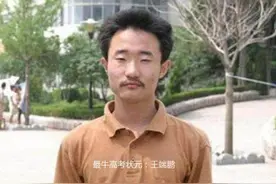 我国"最牛高考状元"，总成绩749分差1分满分，现状如何？图片