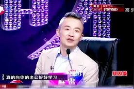 俄罗斯妈妈带女儿倾情献唱，天籁童声感动全场，程雷眼眶湿润！视频封面