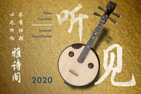 莺飞草长，雅诗阁中国邀你倾听"治愈系"晚安音乐图片