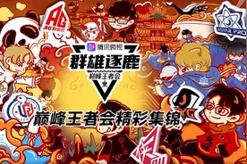 巅峰王者集锦：AG一诺狂暴虞姬孙尚香2五杀，eStar诺言关羽天神下凡图片