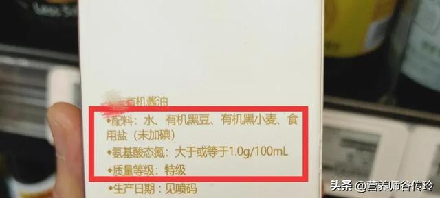氨基酸态氮高就是好酱油？真相更复杂，这4步才能挑到好酱油