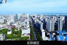 我在岳阳等着你图片