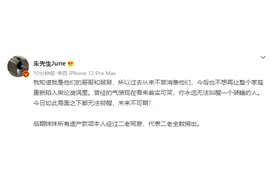 林生斌亡妻哥哥发声：你永远无法叫醒一个装睡的人图片