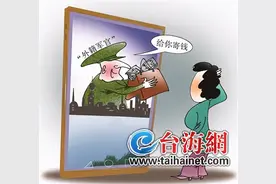 现钞漂洋过海来“找”你？假的图片