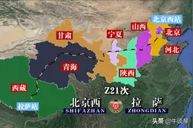 Z21次列车运行线路图：北京西开往西藏拉萨，全程3757公里图片