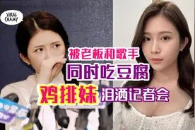 坐刘德华大腿扯陈冠希裤子，充斥低俗的台湾娱乐圈，这次翻车了？图片